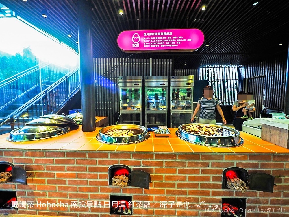 喝喝茶 hohocha 南投景點 日月潭 紅茶廠
