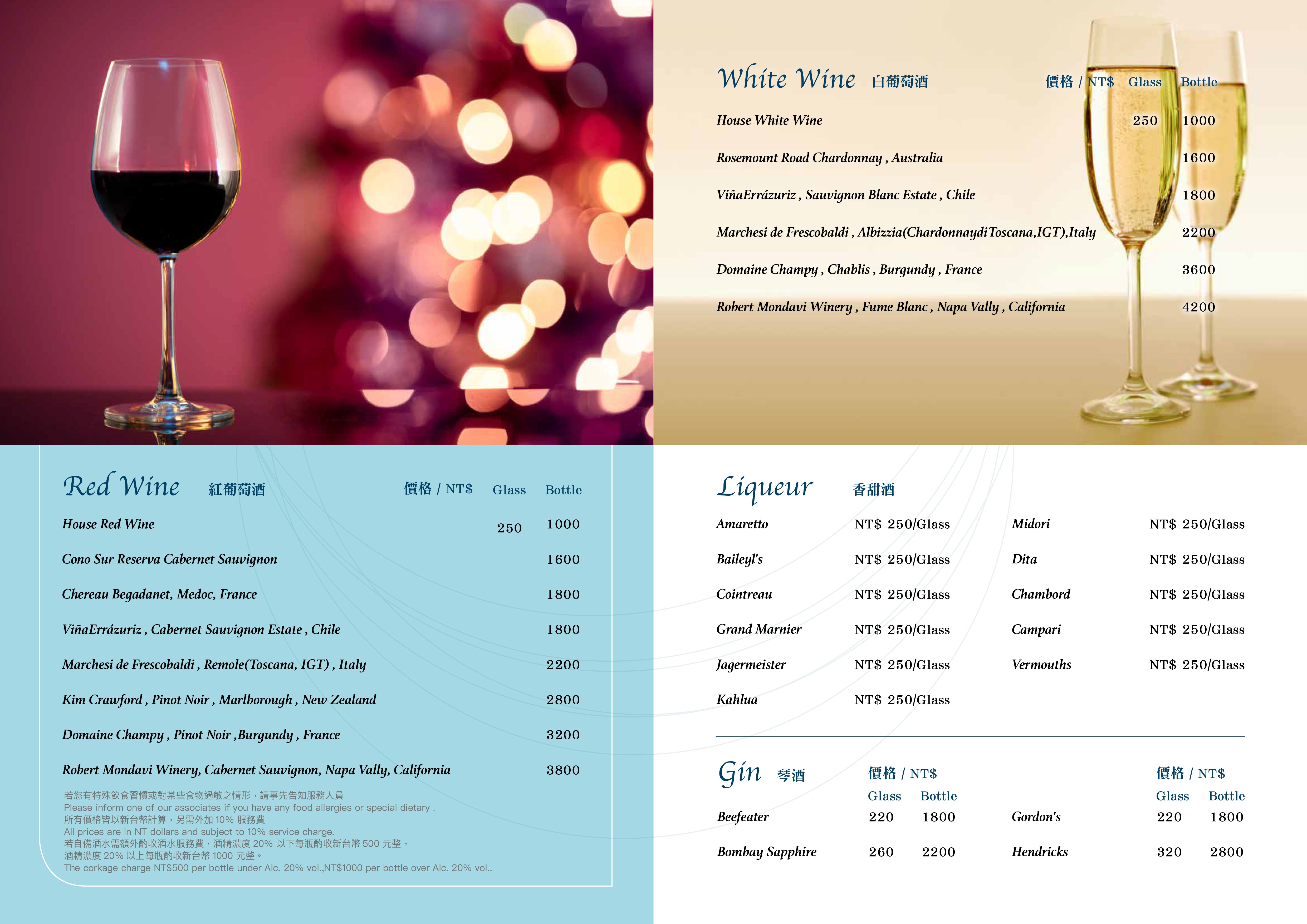 澎湖美食-藍洞(附菜單) 龍膽石斑豪華海鮮麵線澎派擱厚呷！還有在地風的XO醬干貝義大利麵 澎湖福朋喜來登酒店餐廳