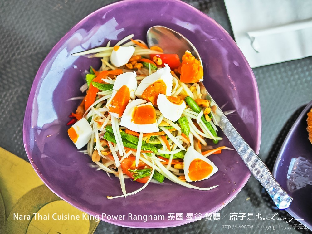 nara thai cuisine king power rangnam 泰國 曼谷 餐廳
