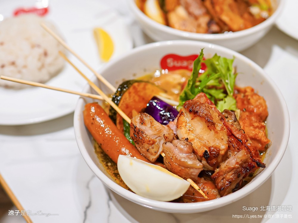 suage北海道湯咖哩 菜單 台南三井outlet美食 札幌餐廳推薦 日本名店