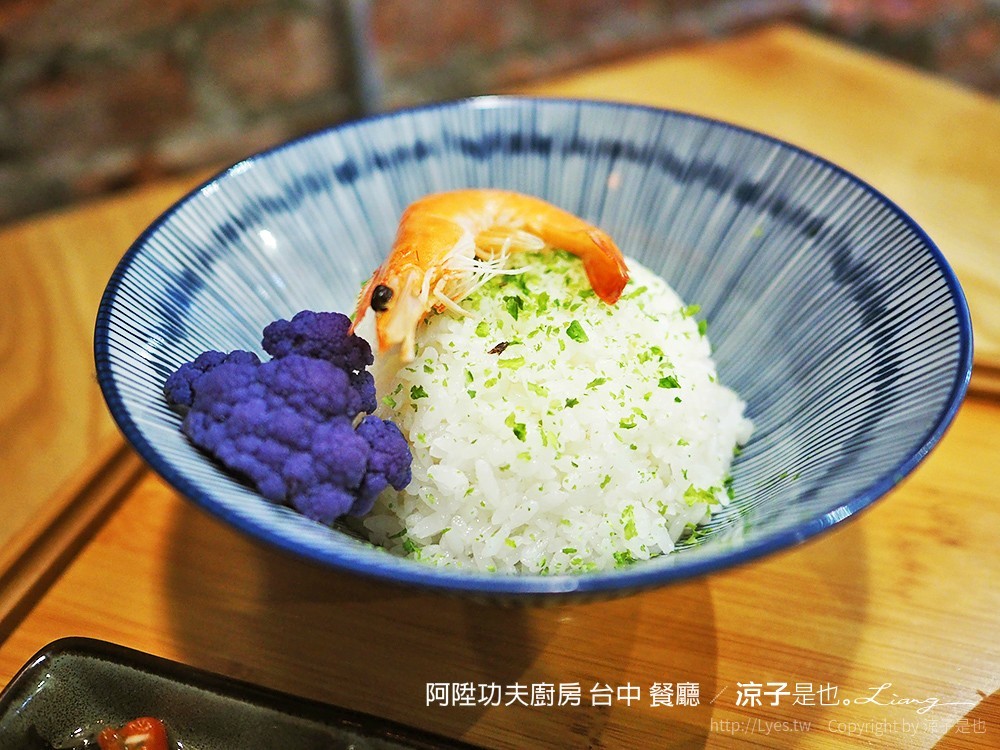 阿陞功夫廚房 台中 餐廳