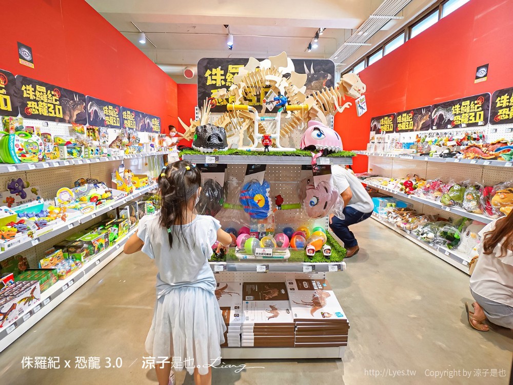 侏羅紀x恐龍3.0 台中恐龍展 展覽門票優惠 親子景點 侏羅紀特展活動 台中後火車站 救援恐龍
