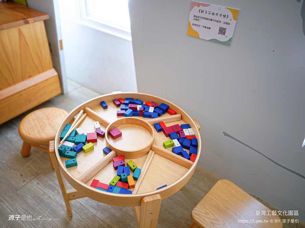 台灣工藝文化園區 南投景點 草屯 親子景點 diy體驗 兒童遊戲室 工藝行旅 國立臺灣工藝研究發展中心