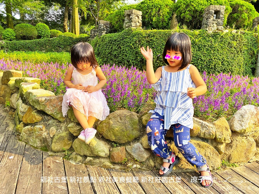 38 新社古堡 新社莊園古堡 新社景點 新社美食餐廳