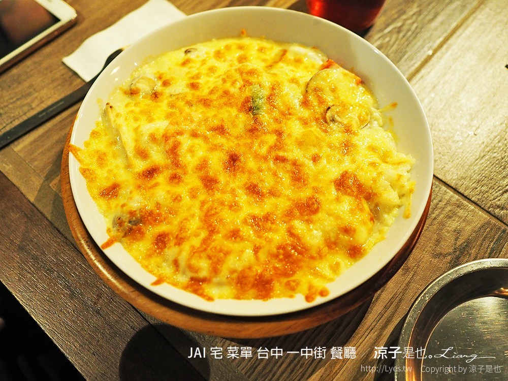 JAI 宅 菜單 台中 一中街 餐廳