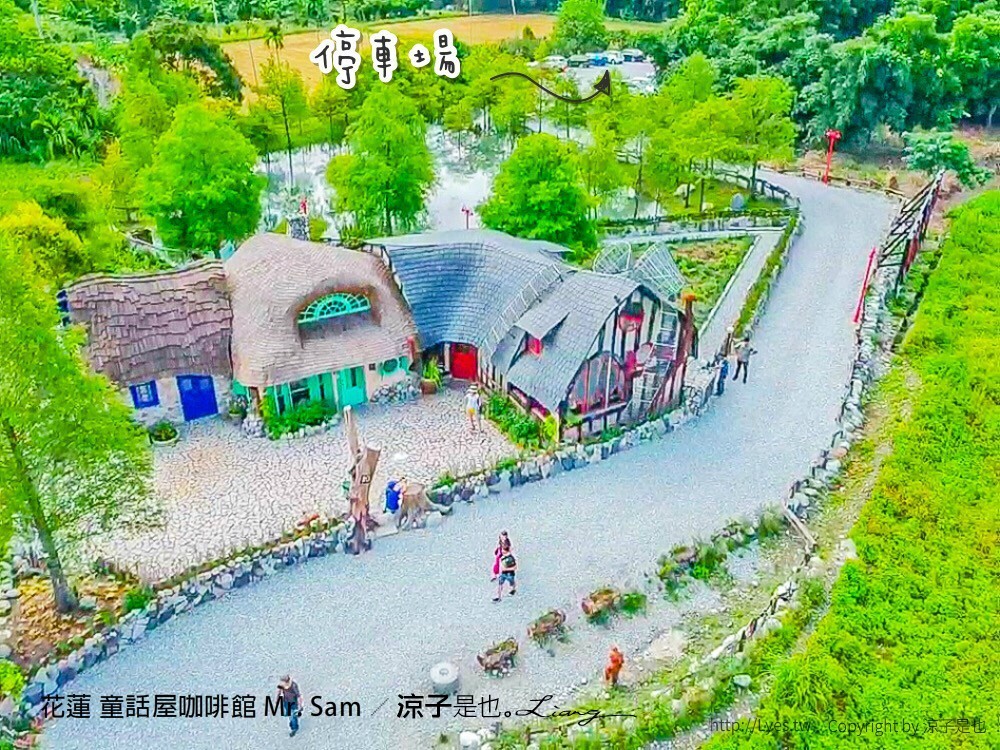 花蓮 童話屋咖啡館 Mr. Sam