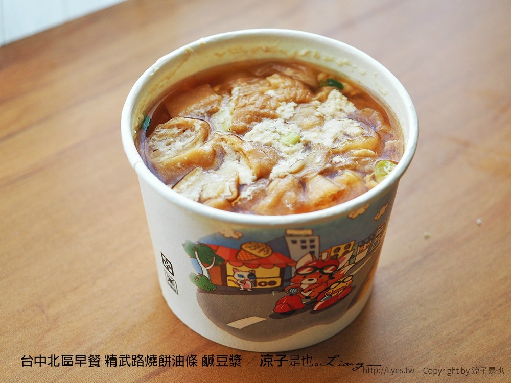 台中北區早餐 精武路燒餅油條 鹹豆漿