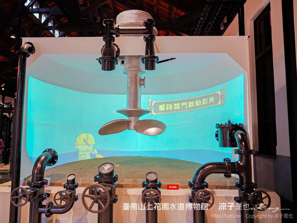 台南山上花園水道博物館 台南親子景點 門票 交通 戲水池 水道咖啡館 古堡