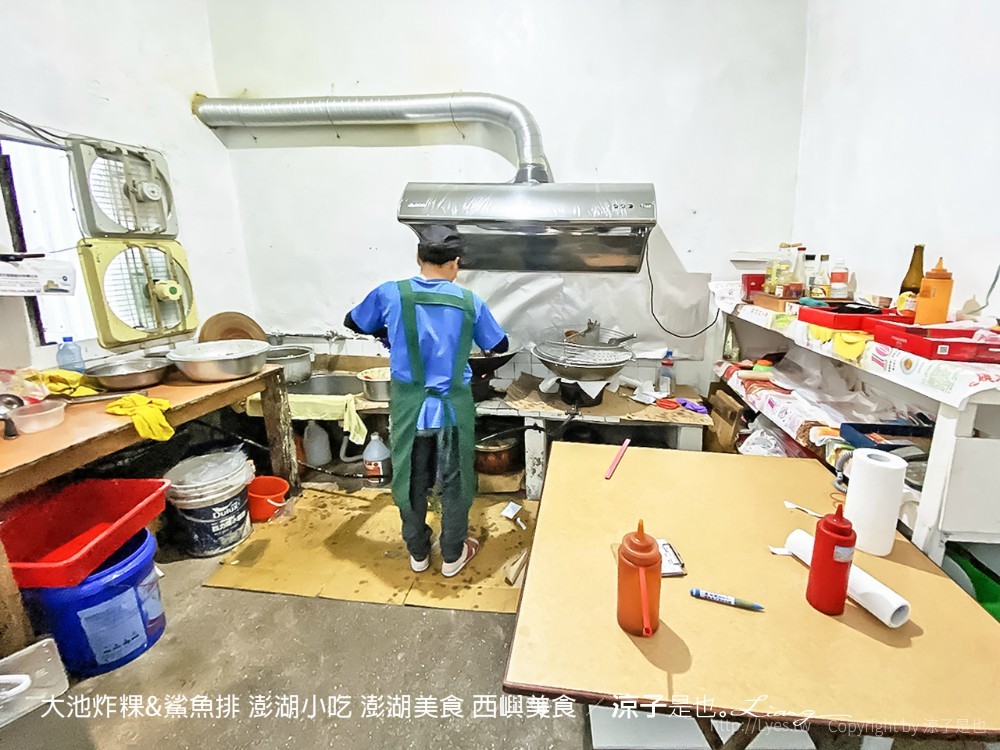 大池炸粿鯊魚排 澎湖小吃 澎湖美食 西嶼美食