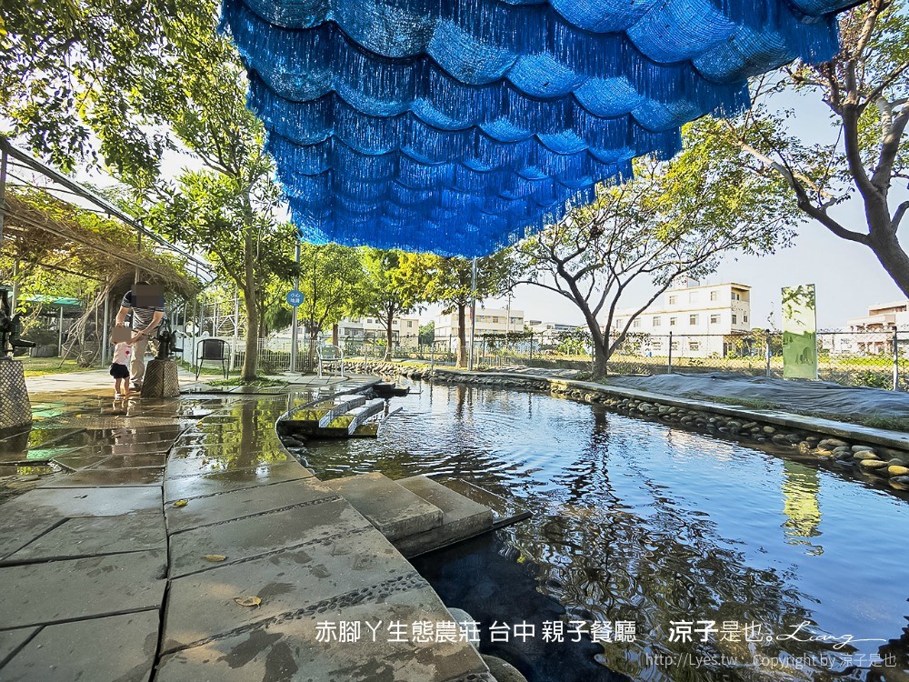 赤腳ㄚ生態農莊 台中 親子餐廳
