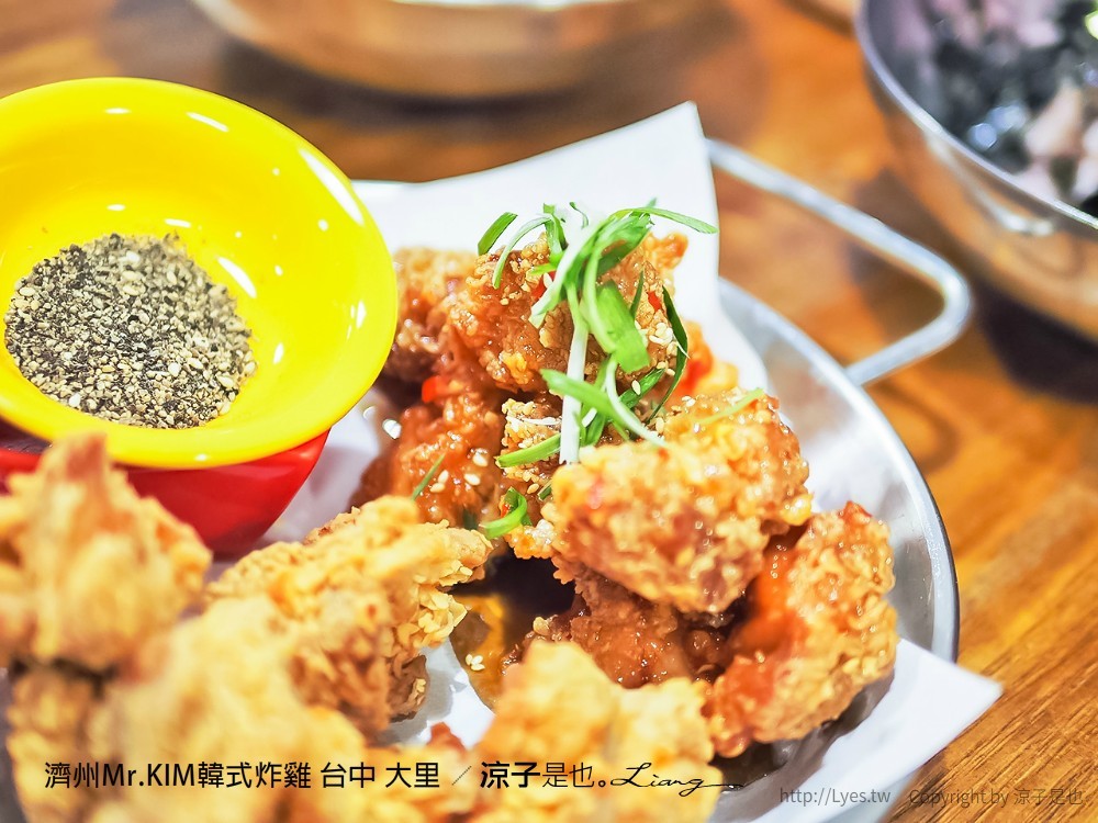 濟州Mr.KIM韓式炸雞 台中 大里