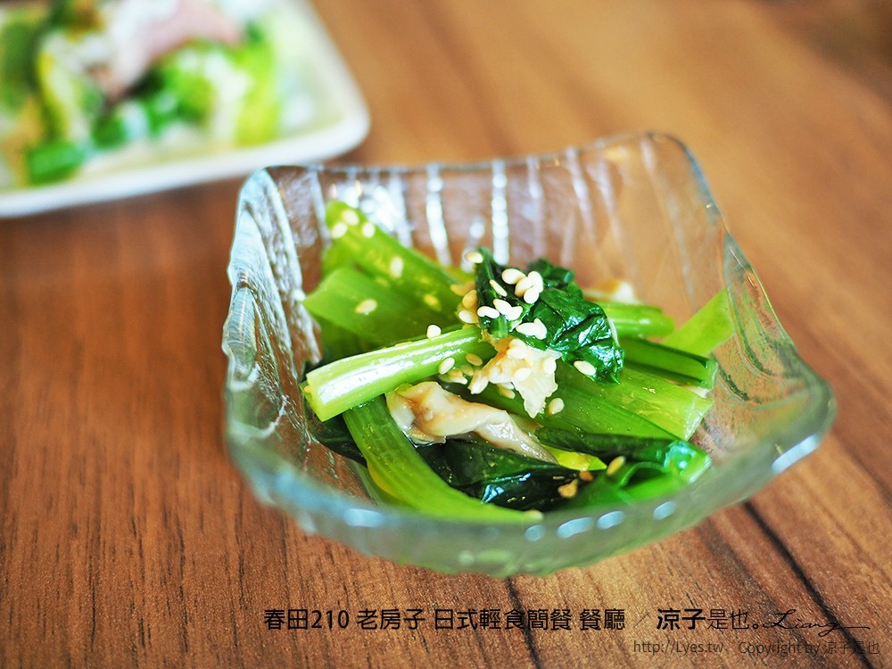 春田210 老房子 日式輕食簡餐 餐廳