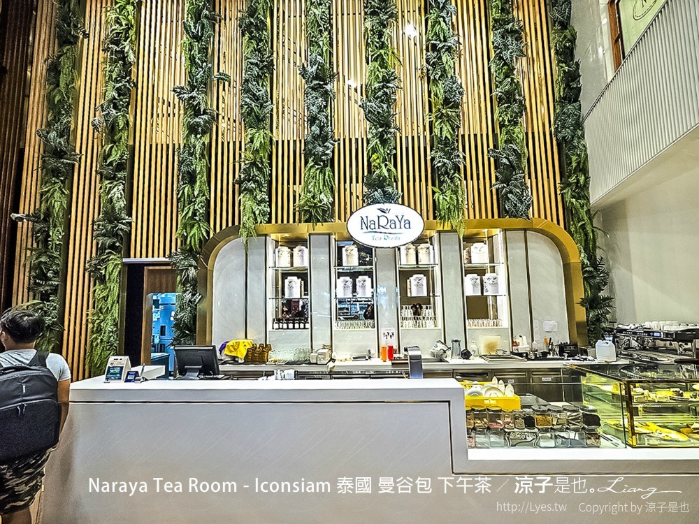 naraya tea room iconsiam 泰國 曼谷包 下午茶