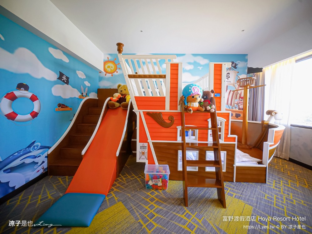 高雄富野渡假酒店 高雄親子飯店 溜滑梯房型 優惠專案 早餐 高雄住宿 輕軌凱旋瑞田站 親子套房 港都浪潮夜市