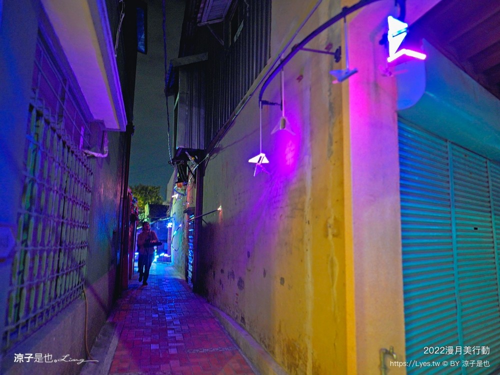 月之美術館 2022 台南鹽水燈會 漫月美行動 我們 台南聖誕節活動 台南夜景 免門票親子景點
