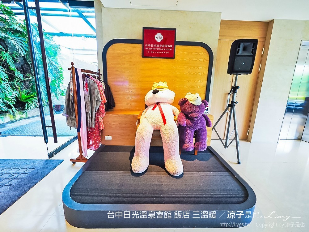 台中日光溫泉會館 飯店 三溫暖