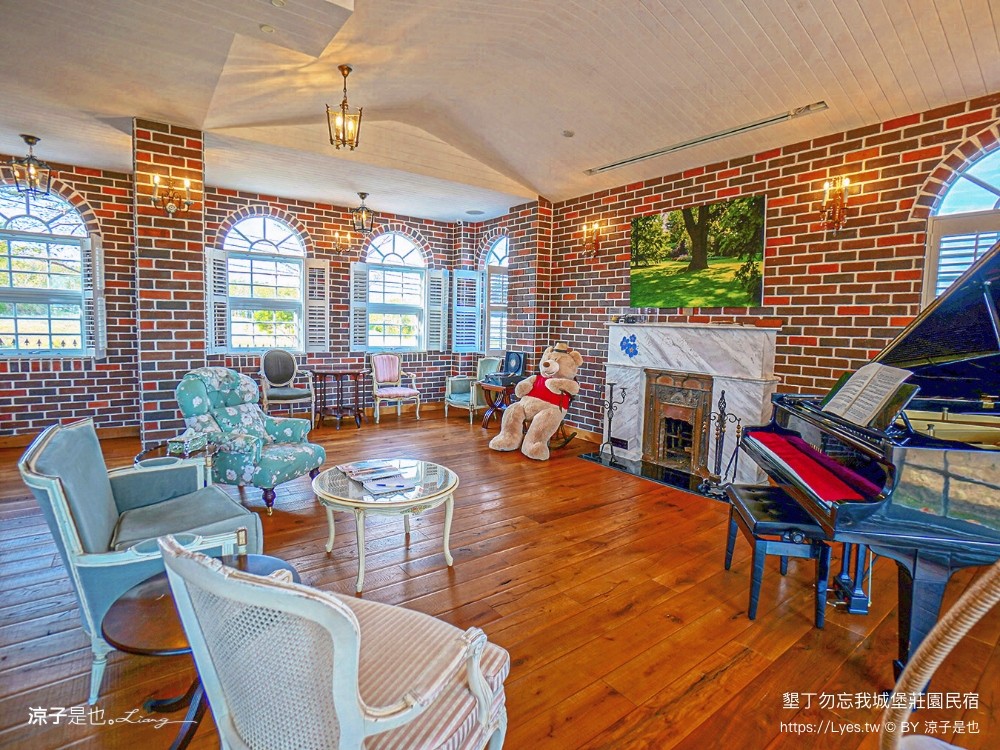 勿忘我城堡莊 包棟民宿 親子villa 寵物友善 海景房型 庭園草地
