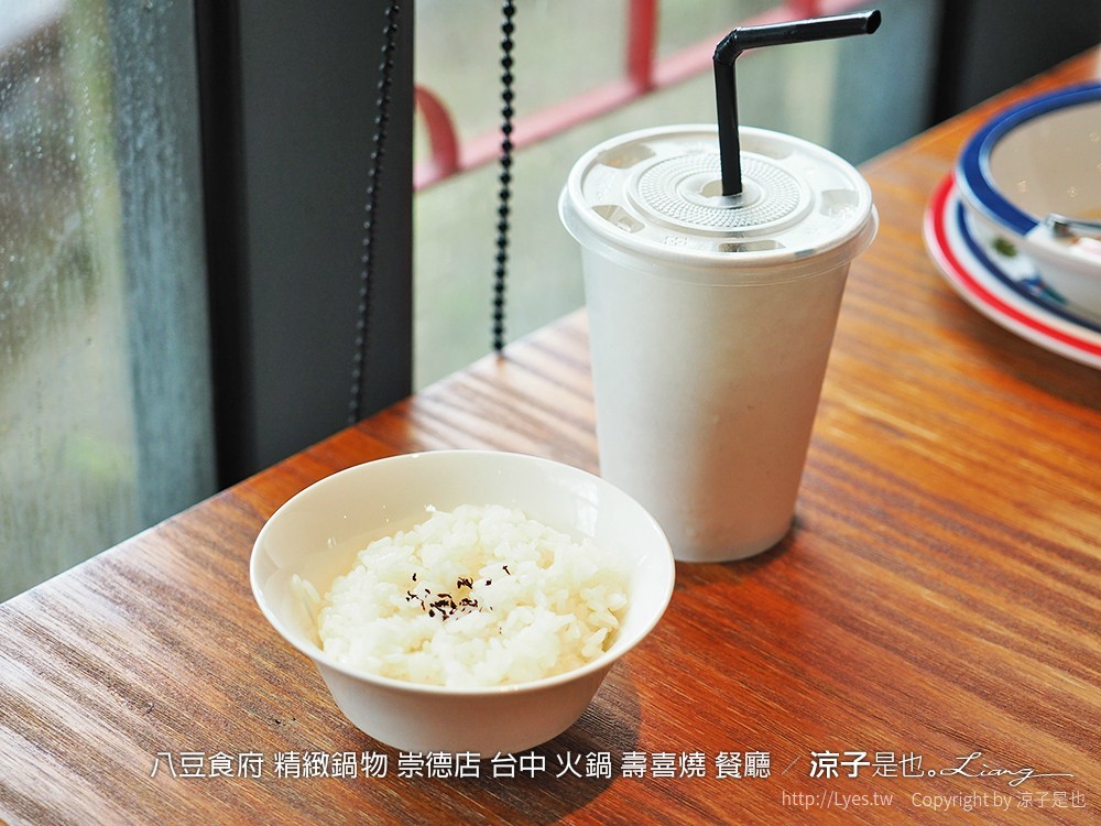 八豆食府 精緻鍋物 崇德店 台中 火鍋 壽喜燒 餐廳