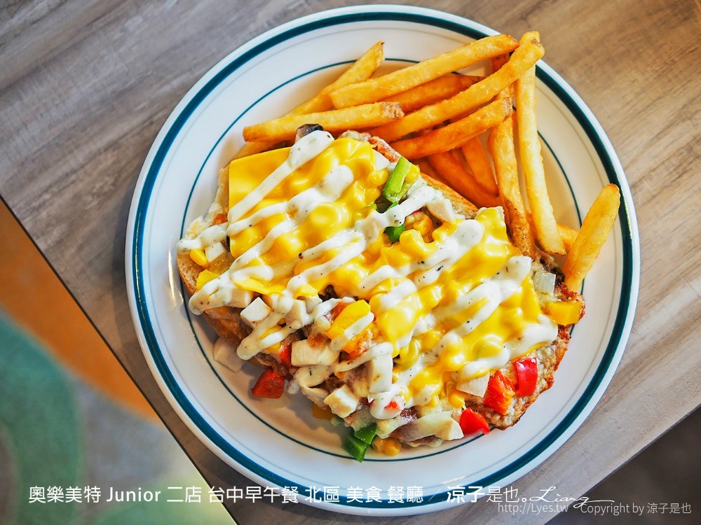 奧樂美特 junior 二店 台中早午餐 北區 美食 餐廳
