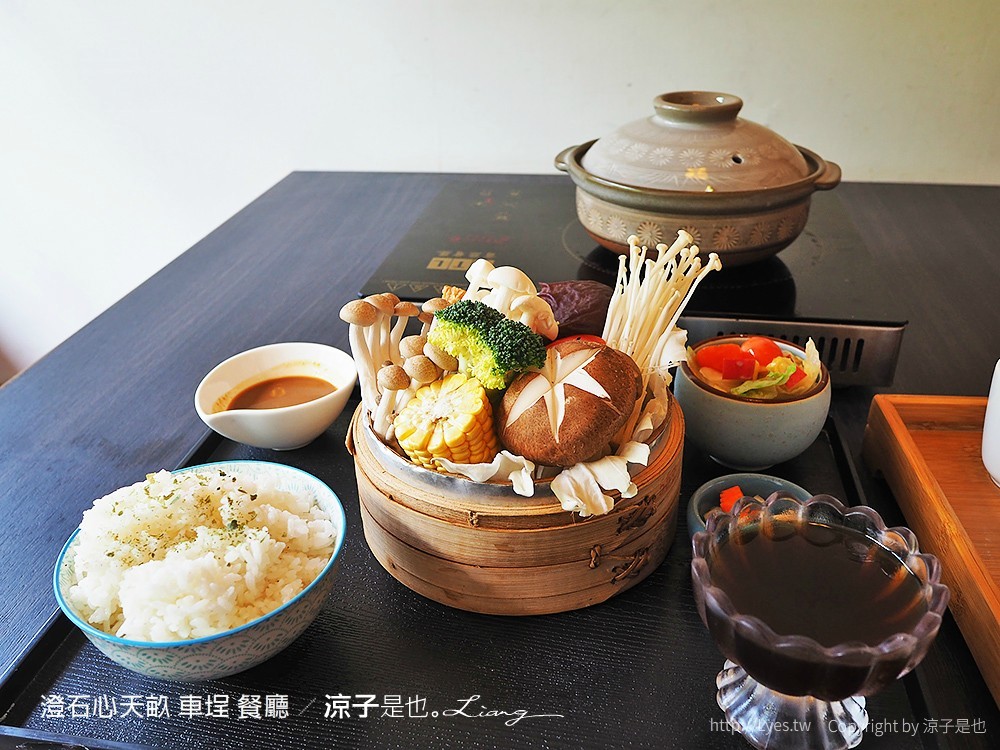 澄石心天畝 車埕 餐廳