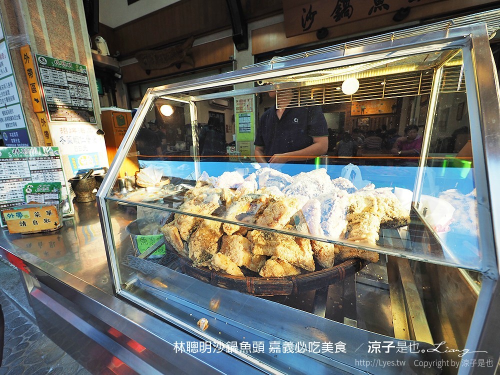 林聰明沙鍋魚頭 嘉義必吃美食