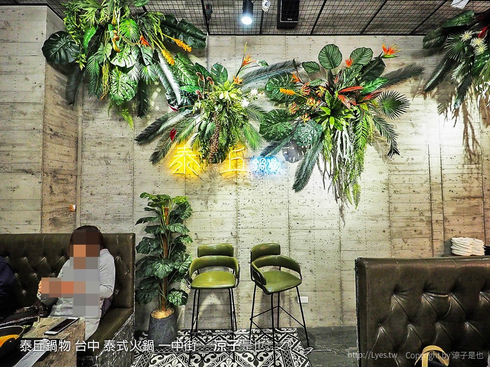 泰丘鍋物 台中 泰式火鍋 一中街