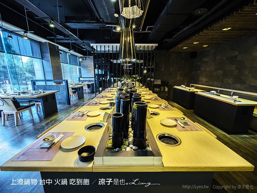 上澄鍋物 台中 火鍋 吃到飽