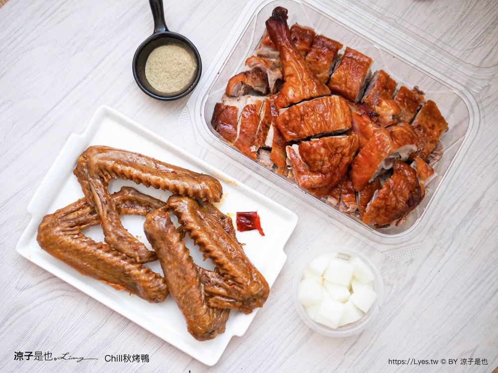 秋烤鴨 chill duck 預約制 台中烤鴨 豐原 大雅 價目表 fb粉絲頁 開團