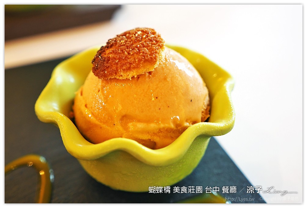 台中-蝴蝶橋 美食莊園 大坑附近適合約會下午茶的蝴蝶橋法式餐廳