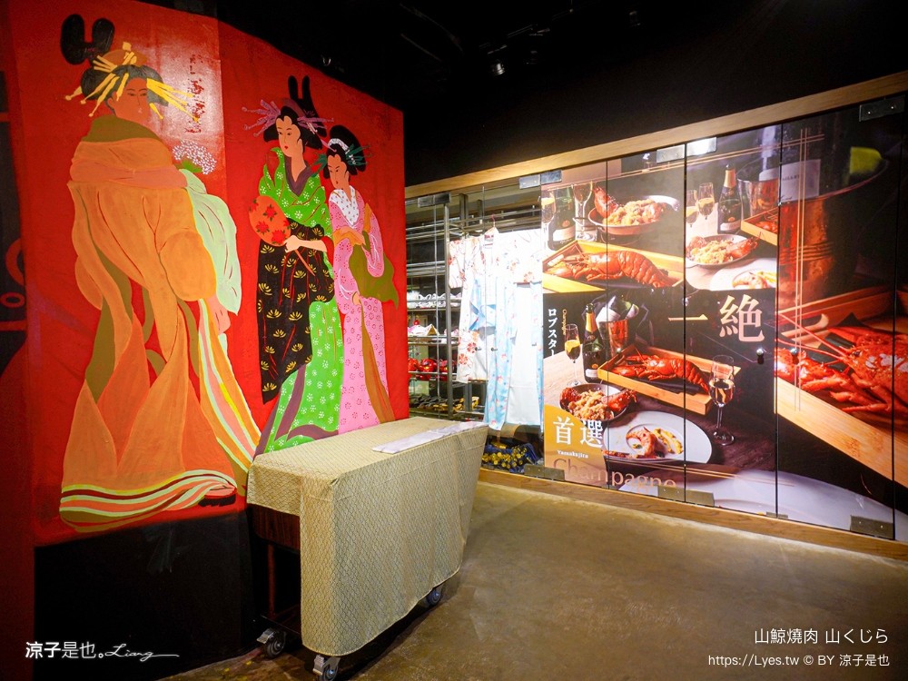 山鯨燒肉 菜單 台中漢口 燒肉美食 生日優惠 停車 訂位 優惠 台中燒肉餐廳推薦 和服 網美必拍 寶箱