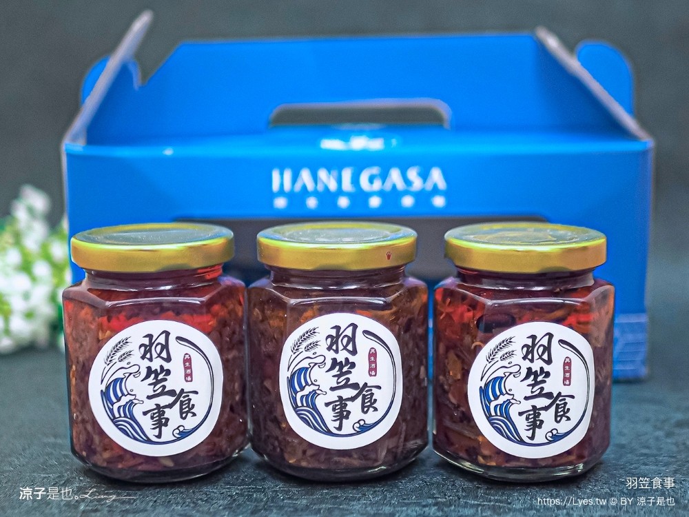 羽笠食事 菜單 台中日本料理 宵夜 台中東區餐廳 台中公園 串燒 生魚片 梅酒喝到飽 台中餐酒館 包廂訂位 停車