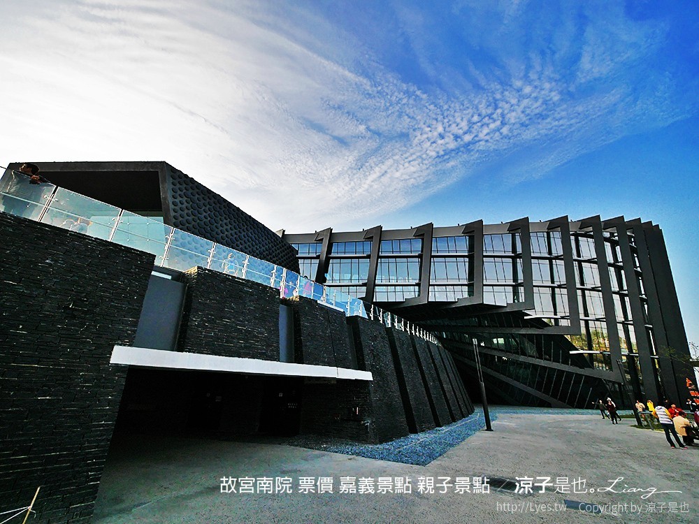 故宮南院 票價 嘉義景點 親子景點