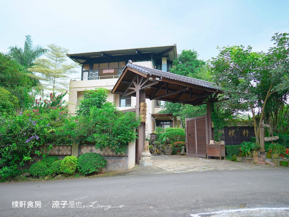 樸軒食房 菜單 台南 白河 關子嶺 景觀餐廳 庭園餐廳 火鍋 簡餐 下午茶