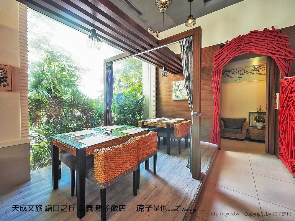 天成文旅 繪日之丘 嘉義 親子飯店