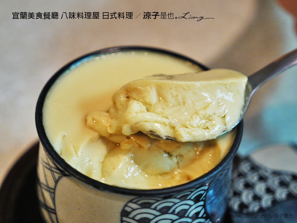 宜蘭美食餐廳 八味料理屋 日式料理