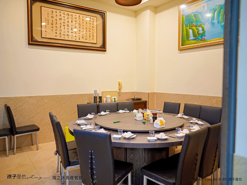 海之味 台南美食 安平餐廳 無菜單 海鮮辦桌料理 海鮮合菜 停車場 海之味台南 海鮮粥
