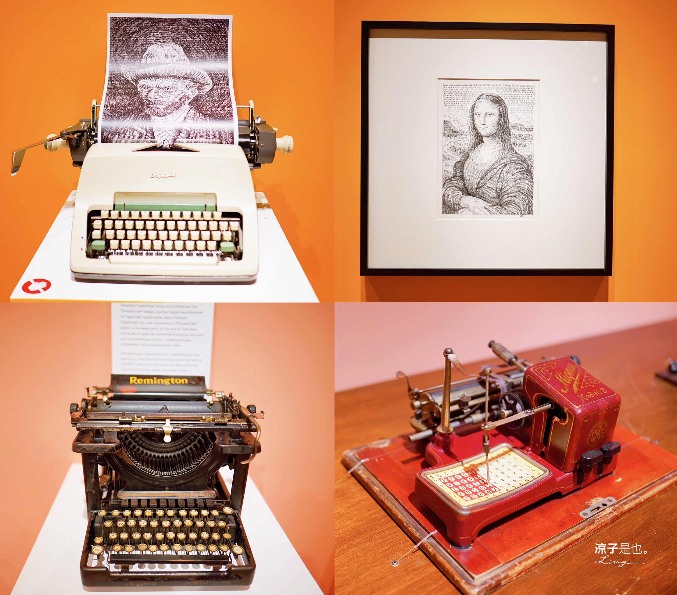 奇美博物館 門票 交通 台南景點 親子景點 特展 跳出格子吧 常設展7大廳 優惠