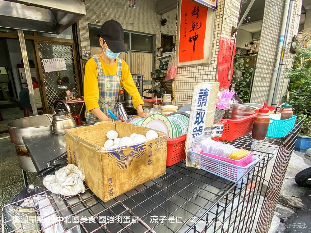 澎湖早點 台中北區美食 國強街蛋餅