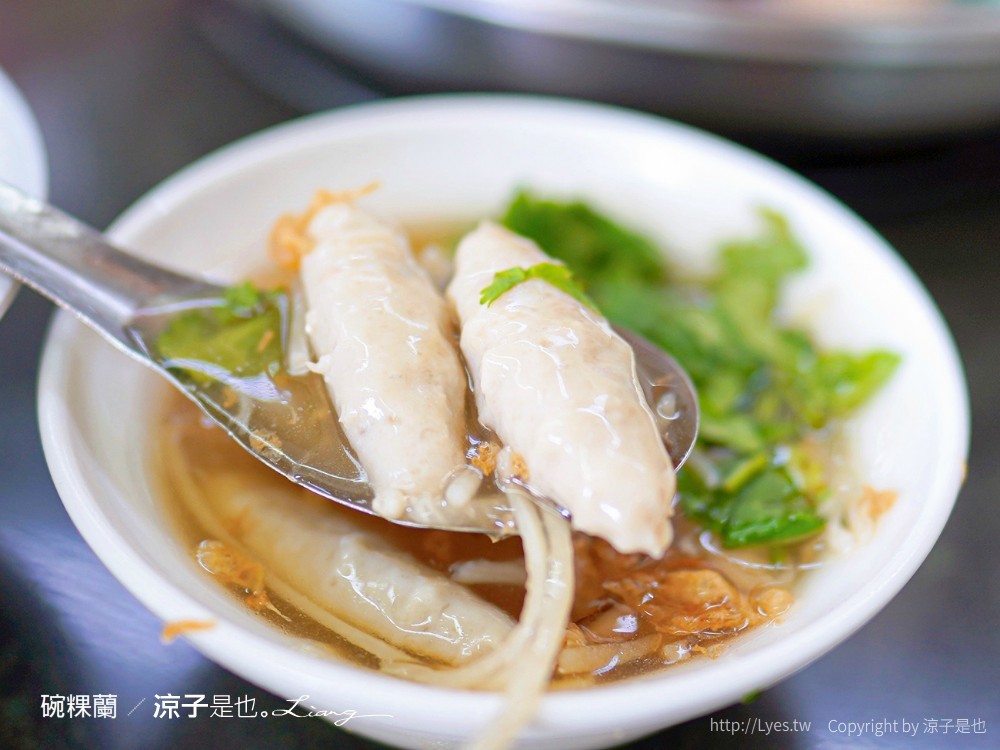 麻豆碗粿蘭 菜單 台南麻豆 必吃美食 麻豆交流道 台南麻豆伴手禮 小吃