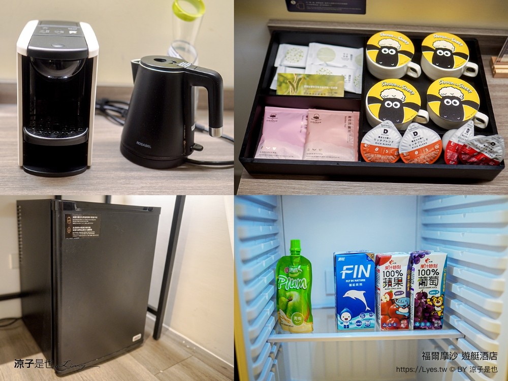 福爾摩沙遊艇酒店 台南安平住宿 台南飯店 遊艇酒店 無邊際泳池 笑笑羊 早餐 台南親子飯店