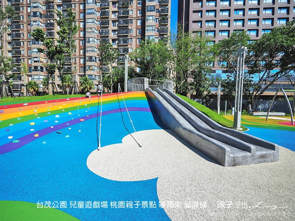 台茂公園 兒童遊戲場 桃園親子景點 攀爬架 溜滑梯