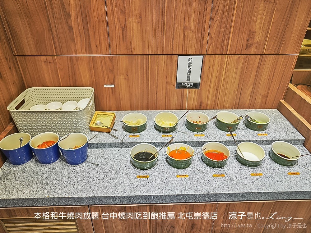本格和牛燒肉放題 台中燒肉吃到飽推薦 北屯崇德店