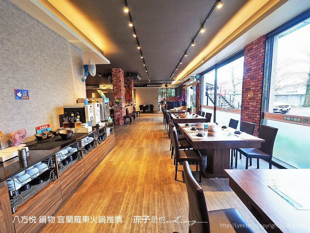 八方悅 鍋物 宜蘭羅東火鍋推薦