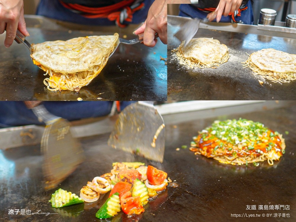 友鐵廣島燒專門店 菜單 台中 火車站餐廳 台中美食 日式廣島燒 大阪燒 日式料理 新時代餐廳