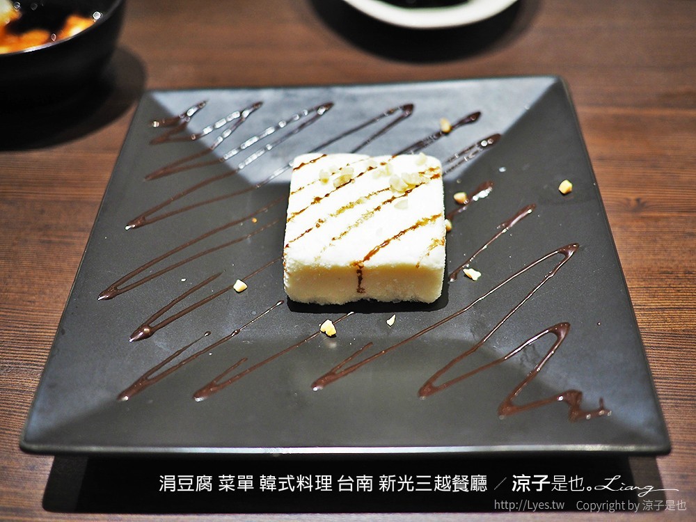 涓豆腐 菜單 韓式料理 台南 新光三越餐廳