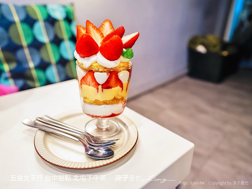 五金女子行 台中甜點 北屯下午茶