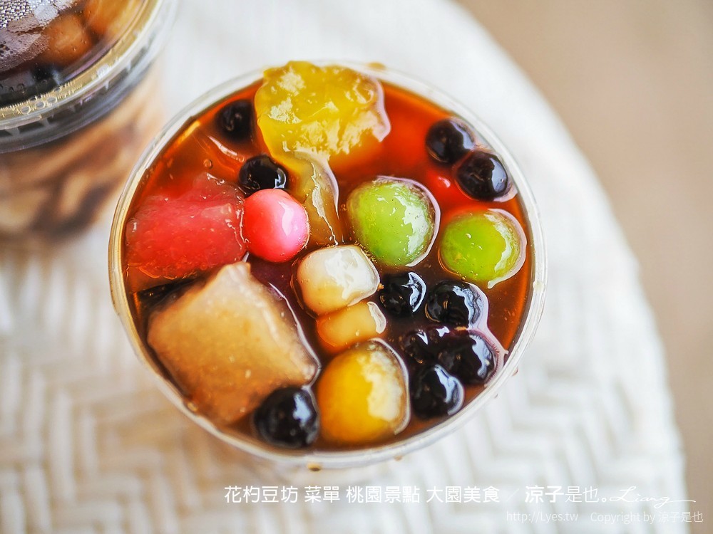 花杓豆坊 菜單 桃園景點 大園美食