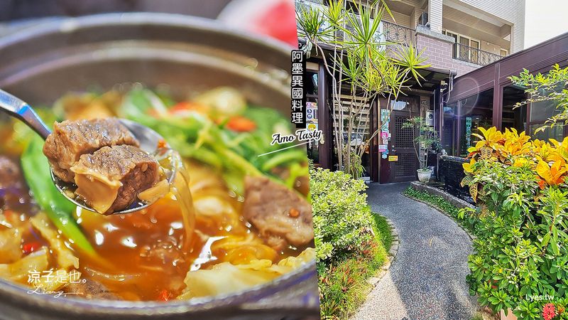 【嘉義太保】阿墨風尚料理(附菜單) 在地人推薦聚會慶生餐廳 故宮南院附近美食