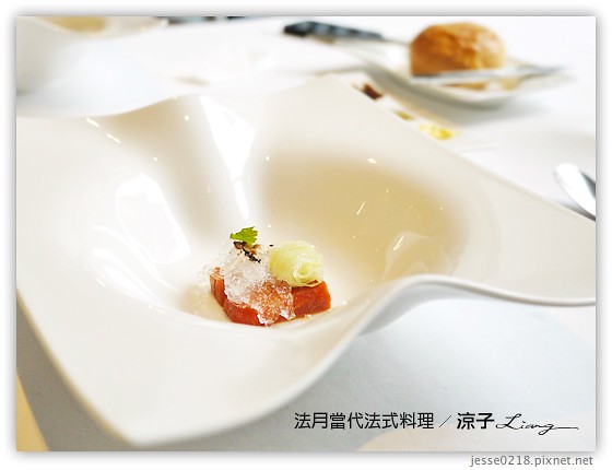 法月當代法式料理 16