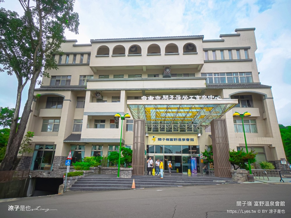 關子嶺富野溫泉會館 台南溫泉飯店 泥漿溫泉 台南住宿 房價優惠 房型 早餐 開幕 關子嶺泡湯 大眾泡湯池 游泳池 親子家庭房